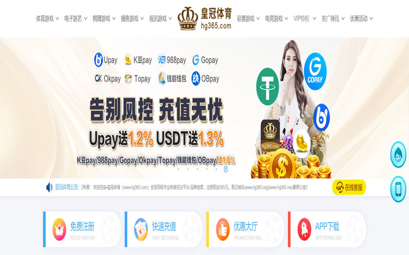 澳门老百汇|澳门老百汇体育app下载体育的规则与条款讲解 – 新手须知