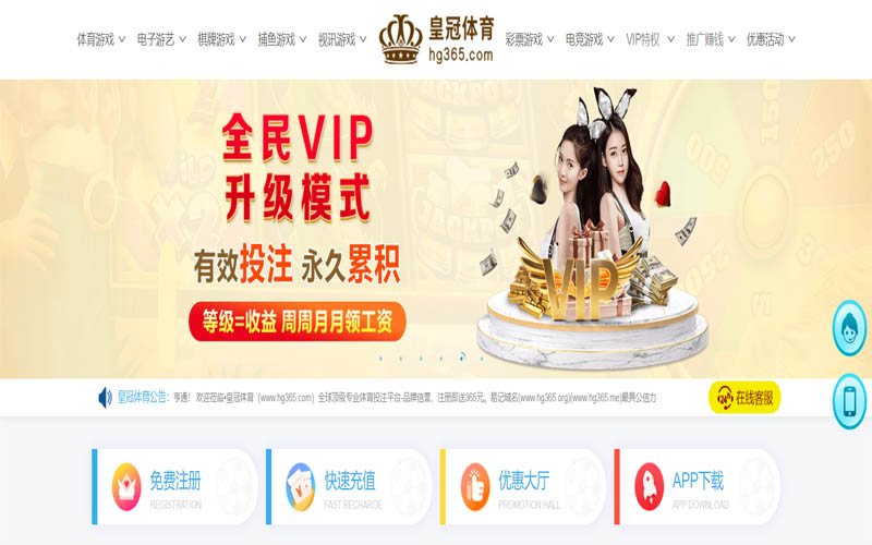 澳门老百汇|澳门老百汇体育app下载体育App下载 – 线上最佳足球买球APP