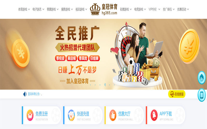 澳门老百汇|澳门老百汇体育app下载体育注册账户和游戏下注使用权