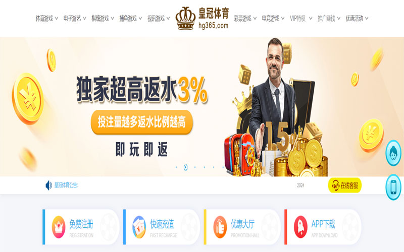 澳门老百汇|澳门老百汇体育app下载的在线体育博彩APP供应商